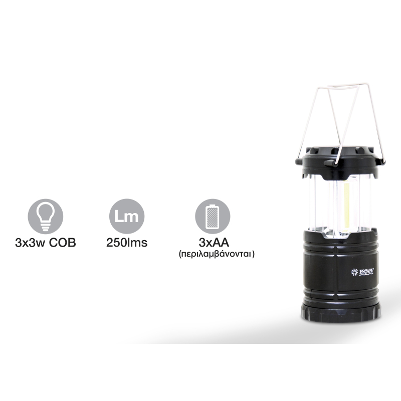 Φακός Φανάρι Escape 3 COB LED 250lm - 11315 - Image 4