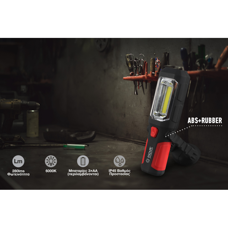 Φακός Εργασίας Escape Work Flashlight - 11467 - Image 5