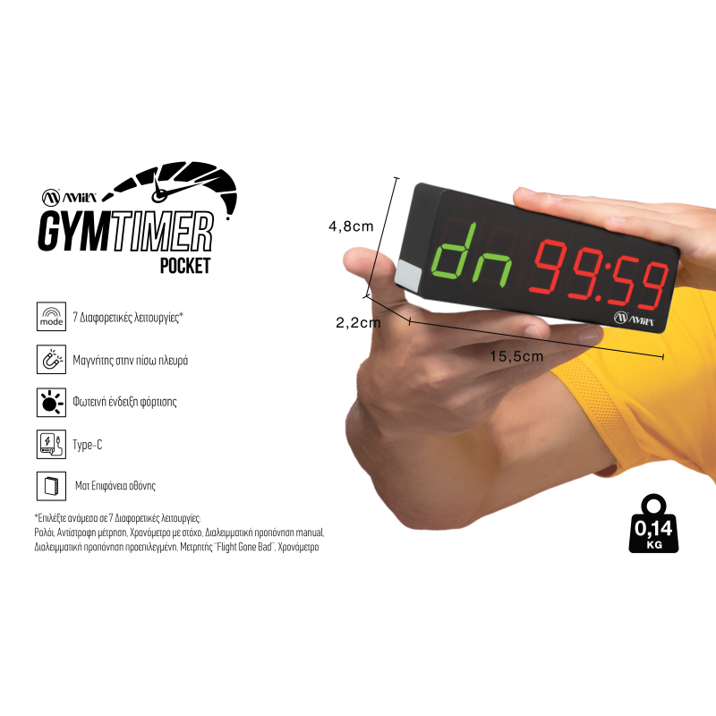Χρονόμετρο AMILA Pocket Gym Timer - 41910 - Image 4