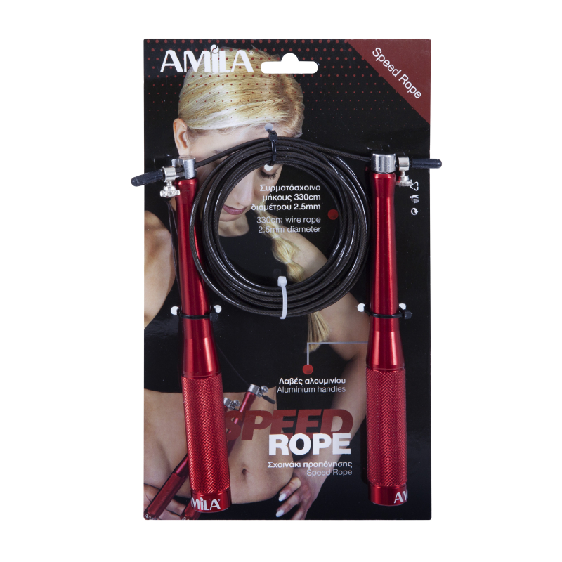 Speed Rope Λαβή Αλουμινίου - 44051 - Image 3