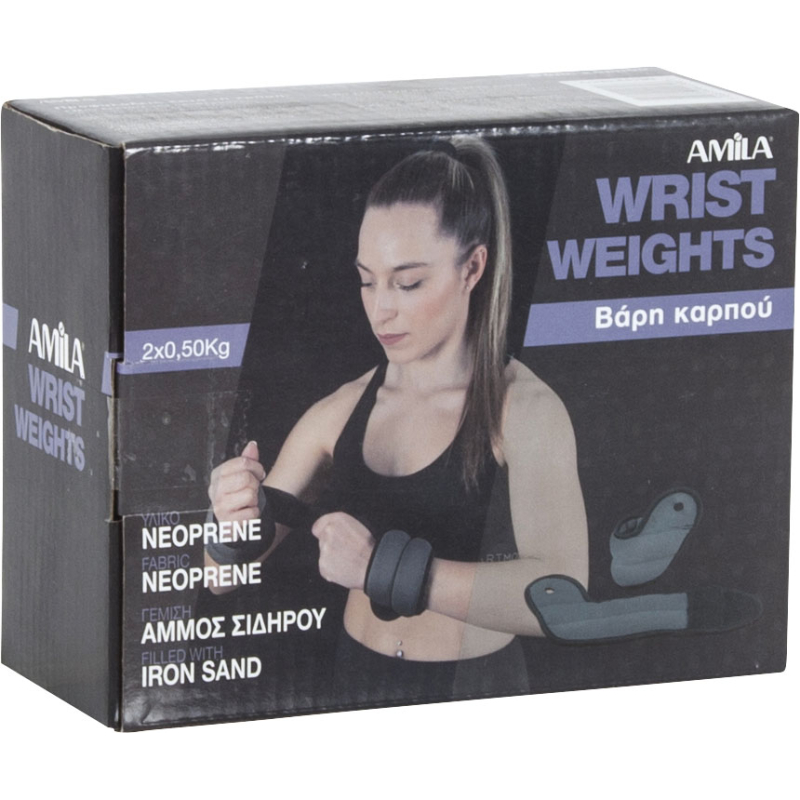 Βάρη Καρπού 2x0,50Kg - 44130 - Image 5