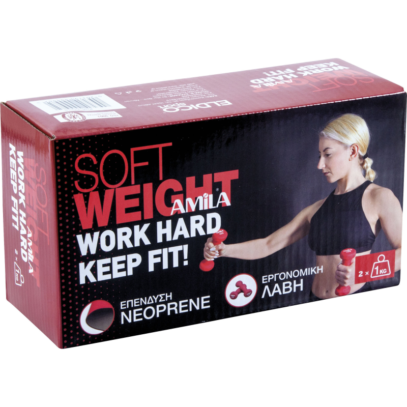 AMILA Soft Weight 2x1kg - 44448 - Image 3