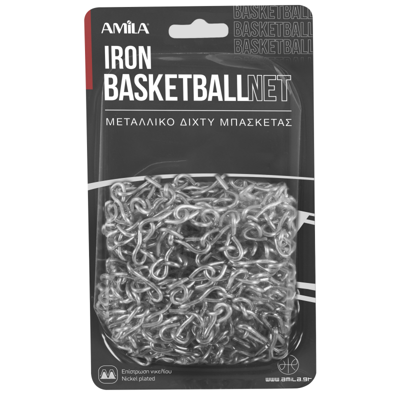 Δίχτυ Basket Μεταλλική Αλυσίδα - 44957 - Image 3