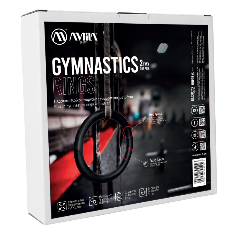 Κρίκοι Γυμναστικής AMILA ABS Gymnastics Rings - 84552 - Image 2