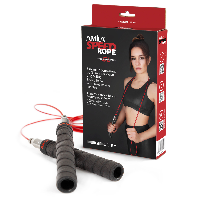 Speed Rope AMILA PowerGrip SL - 84579 - Image 2