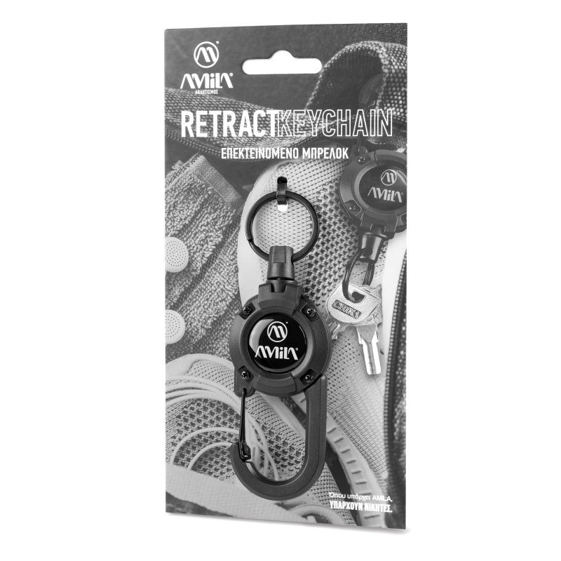 Επεκτεινόμενο Μπρελόκ AMILA Retract Keychain - 95354 - Image 2